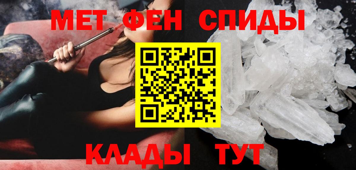 Амфетамин  Вход с VPN  Amphetamine  Amphetamine 98%  Шахты 