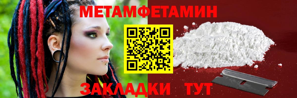 ГАШИШ  Шахты  НБОМе  MDMA  МЕТАМФЕТАМИН  Меф кристаллы  Мефедрон  Вход с VPN  Амфетамин кристаллы 