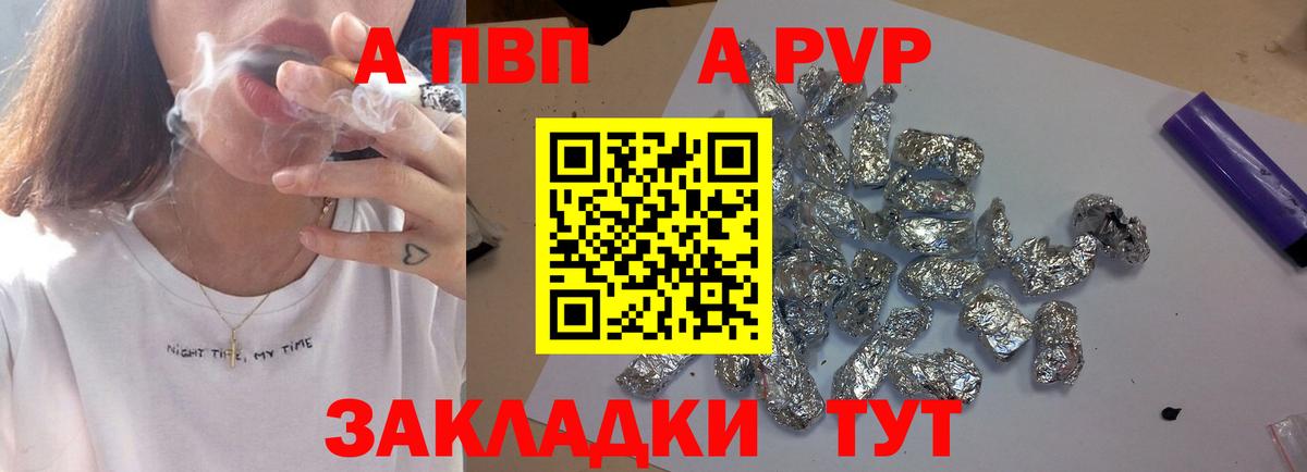 Шахты  A-PVP  Вход с VPN  хочу наркоту  А ПВП крисы CK  A PVP крисы CK  A-PVP Соль 