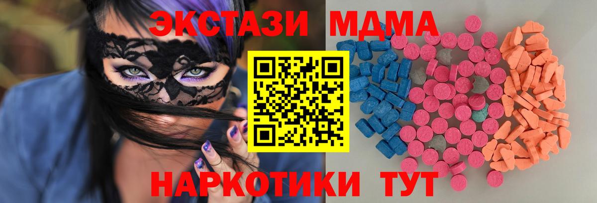 Экстази ешки Шахты