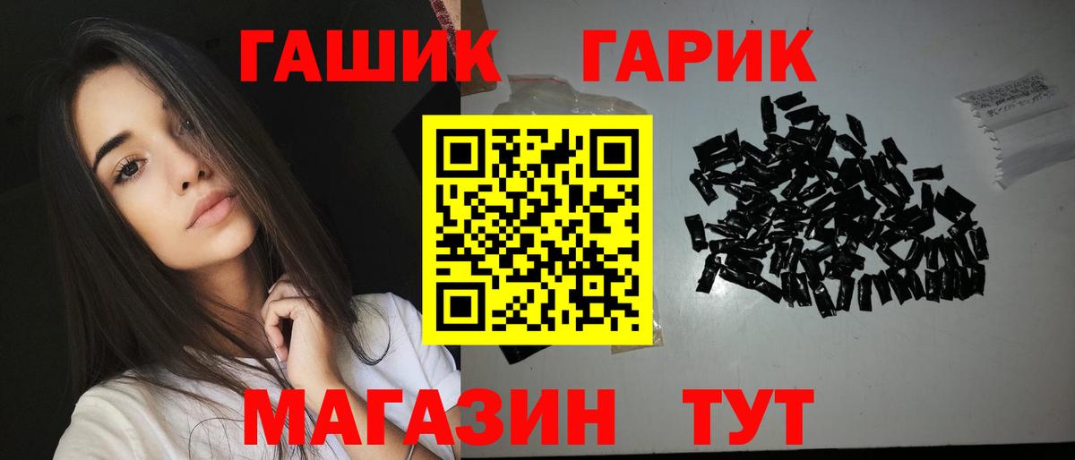 Гашиш 40% ТГК Шахты