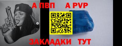 мяу мяу кристалл Камышлов