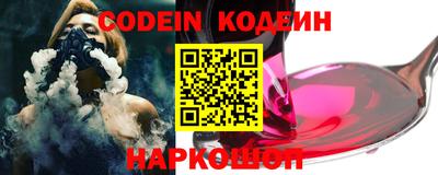 мяу мяу кристалл Камышлов