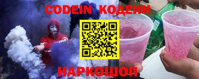 кокс Кинель