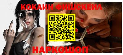 прущие крисы Комсомольск-на-Амуре