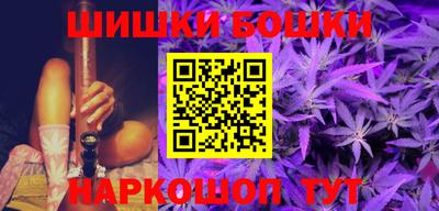 мяу мяу кристалл Камышлов