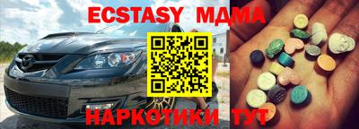 MDMA Кимры