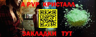 не бодяженный Кингисепп