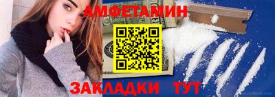 мяу мяу кристалл Камышлов