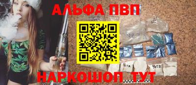 мяу мяу кристалл Камышлов