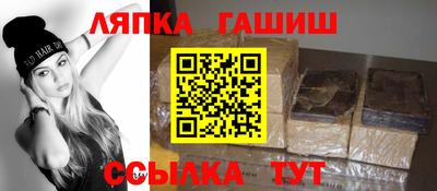 мяу мяу кристалл Камышлов