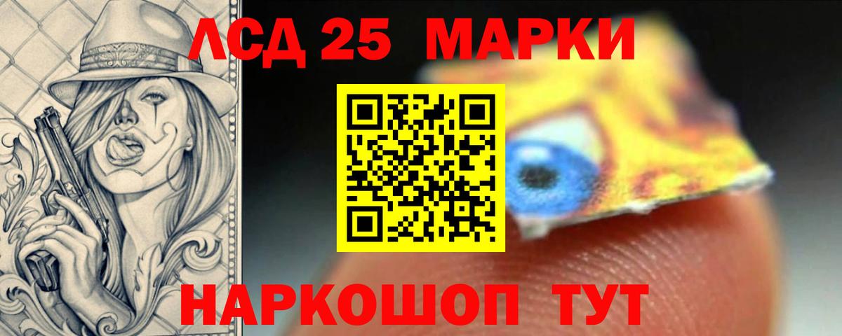 hydra tor  LSD-25 экстази ecstasy  Шахты  Вход с VPN  LSD-25 экстази кислота 