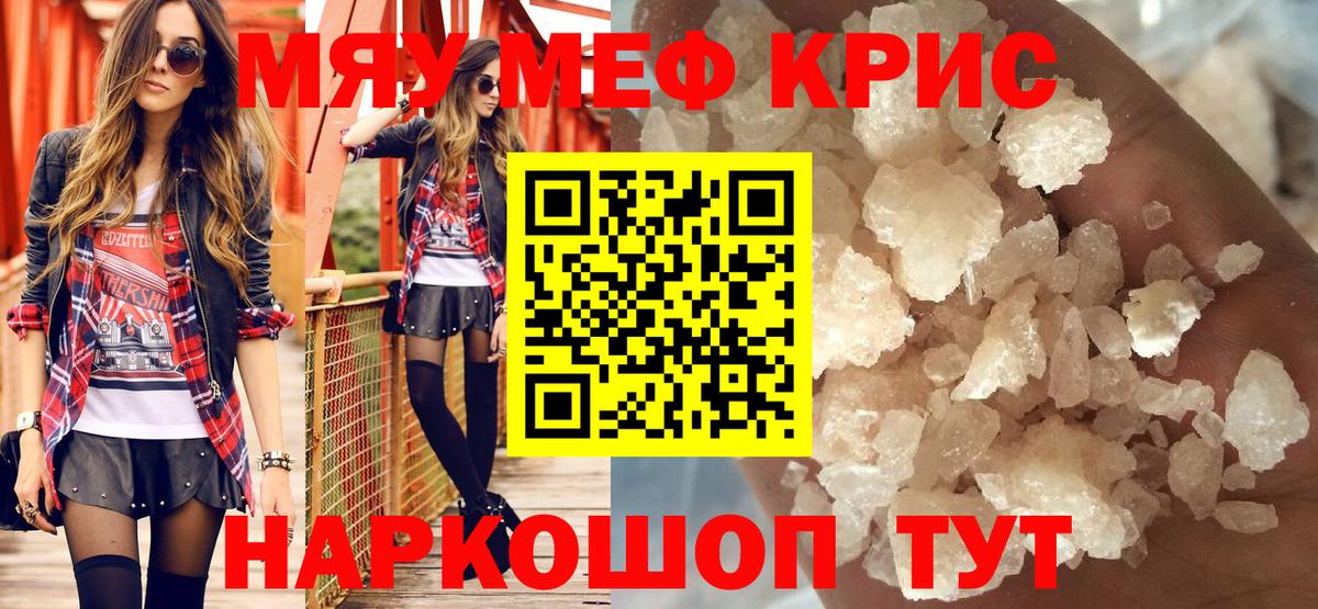 МЕФ Шахты