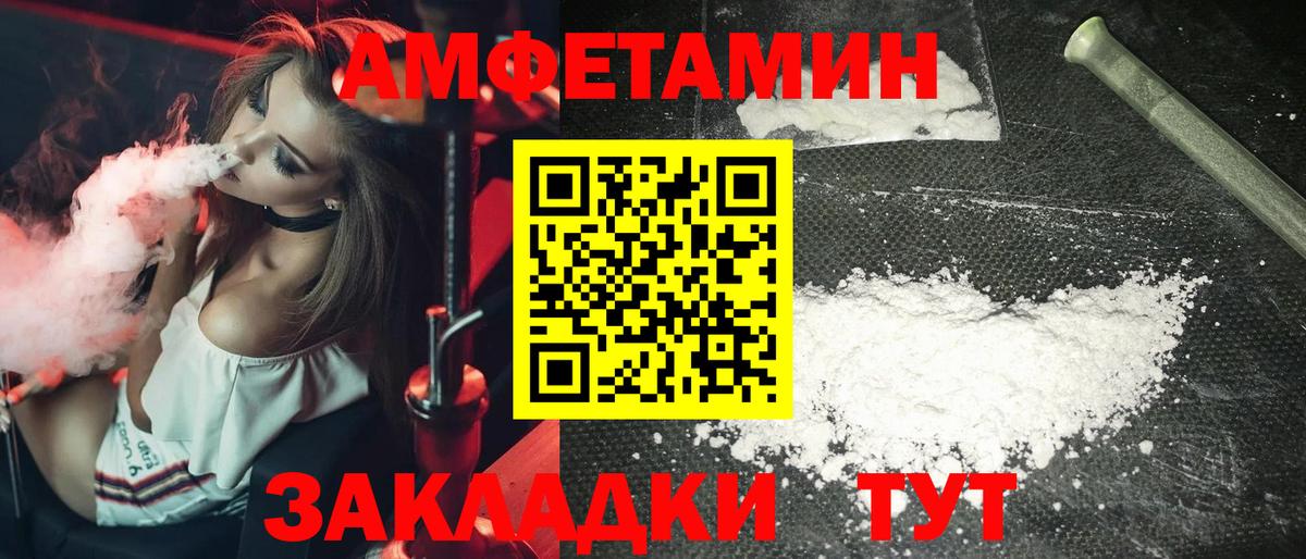МЕТАМФЕТАМИН Декстрометамфетамин 99.9% Шахты