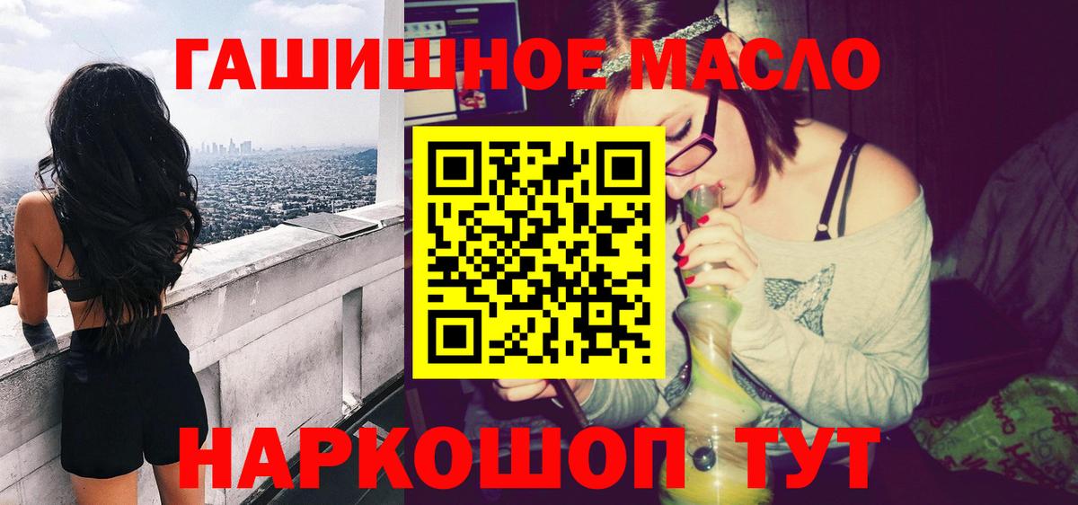 ТГК Wax Шахты