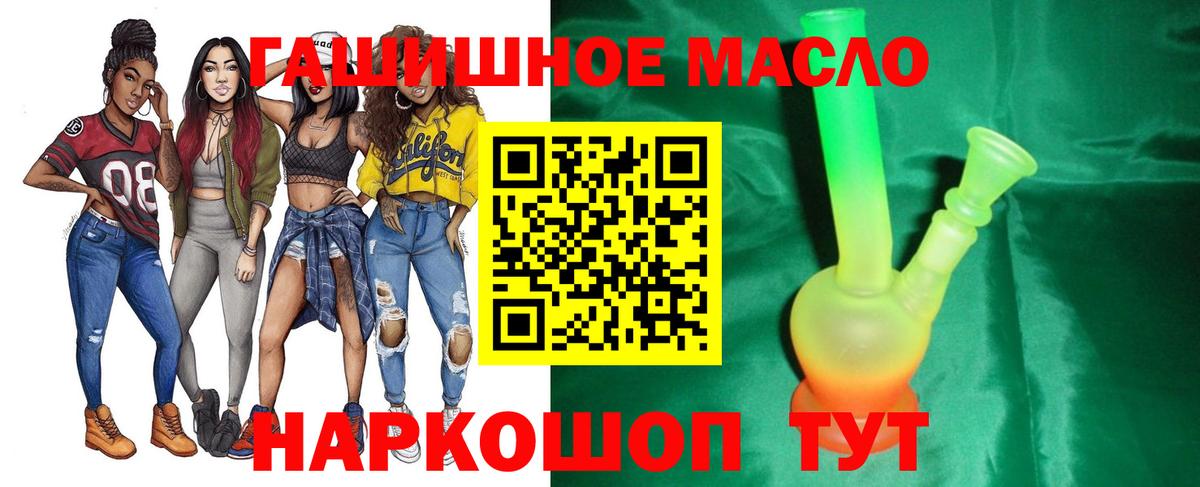 NBOMe Шахты