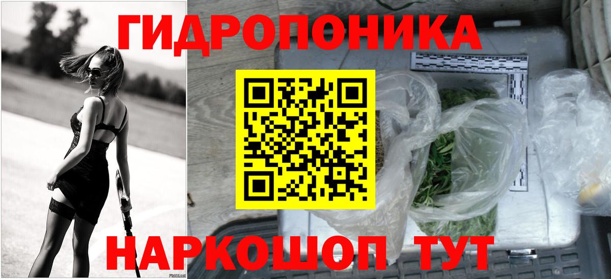 МАРИХУАНА SATIVA & INDICA Шахты