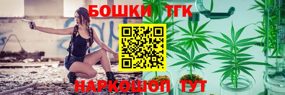 Шахты  Канабис THC 21%  Шишки марихуана VHQ  Вход с VPN  Марихуана White Widow 